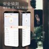 灣智能家居品牌｜人體紅外線感應器｜加一智聯