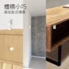 灣智能家居品牌｜人體紅外線感應器｜加一智聯