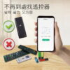 台灣智能家居品牌｜USB萬用遙控器｜加一智聯