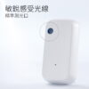 台灣智能家居品牌｜光照感測器｜加一智聯