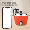 台灣智能家居品牌｜入牆插座｜加一智聯