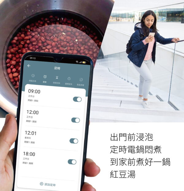 台灣智能家居品牌｜輕便插座｜加一智聯