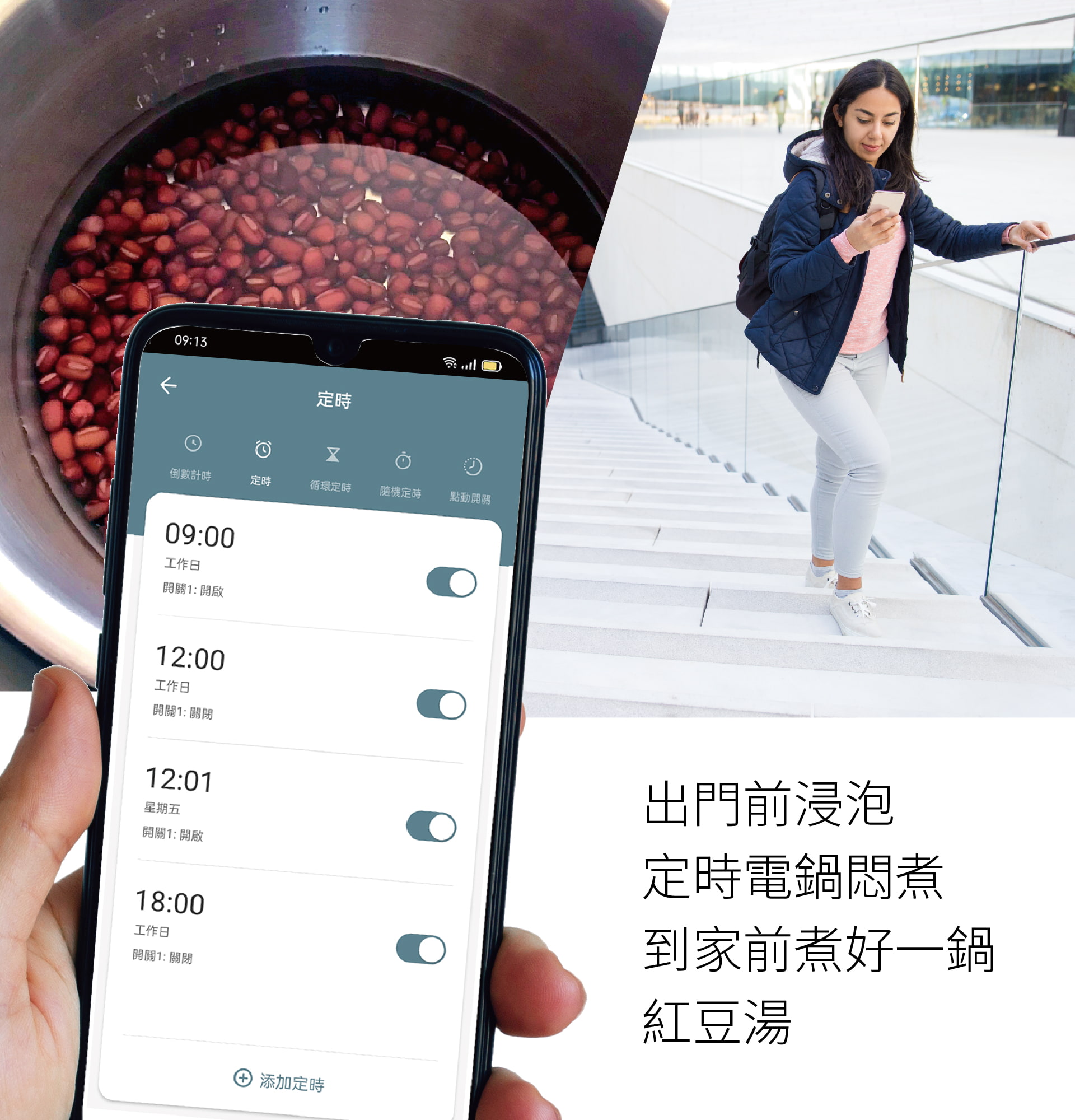 台灣智能家居品牌｜輕便插座｜加一智聯