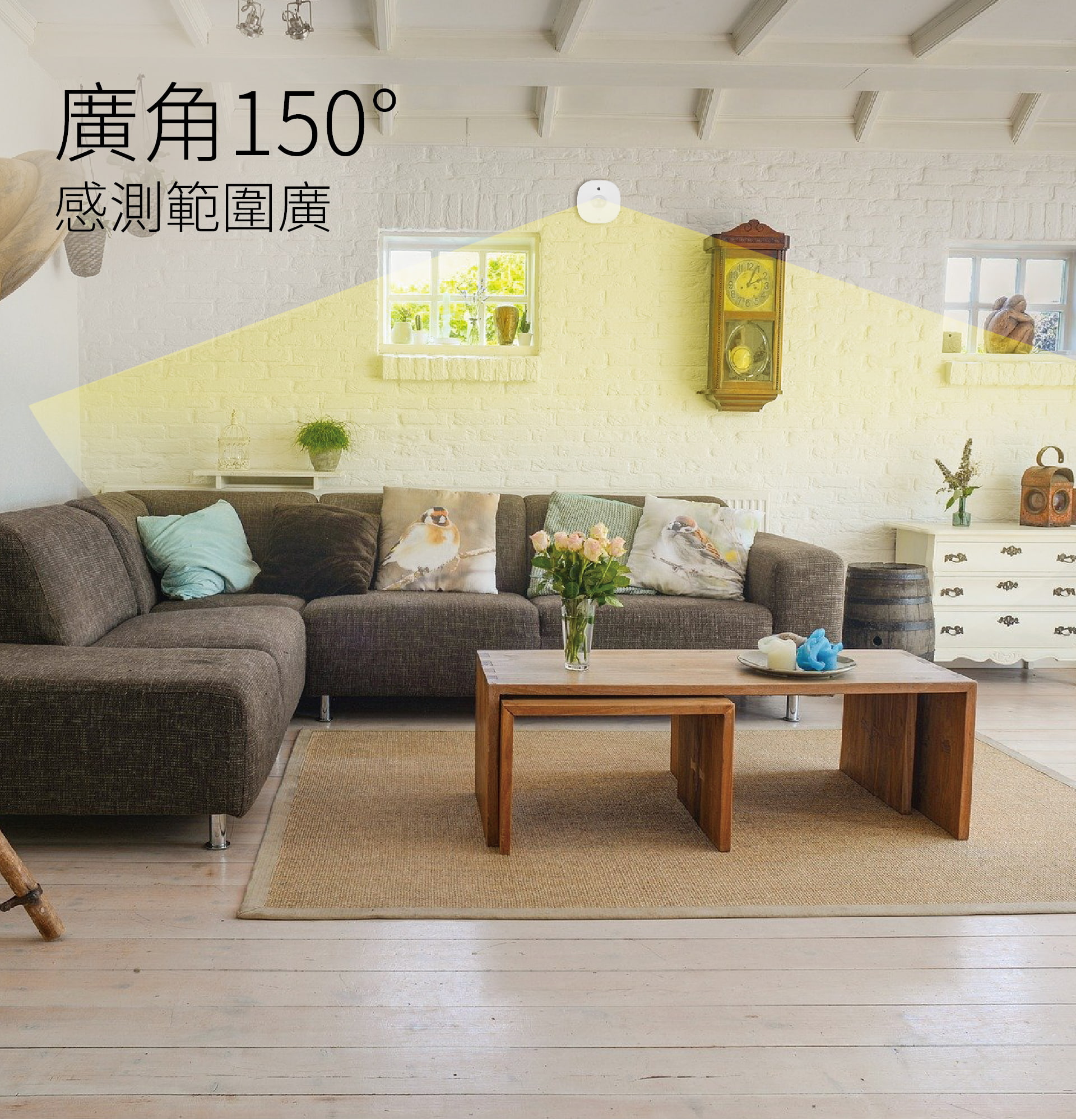 台灣智能家居品牌｜光照移動偵測器｜加一智聯