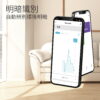 台灣智能家居品牌｜光照移動偵測器｜加一智聯