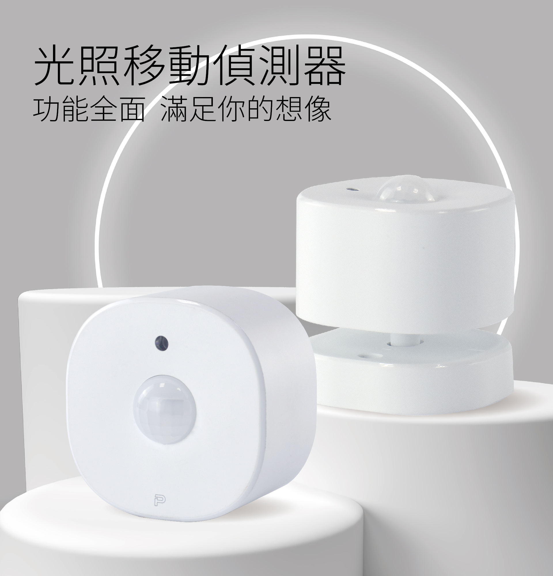 加一智聯
