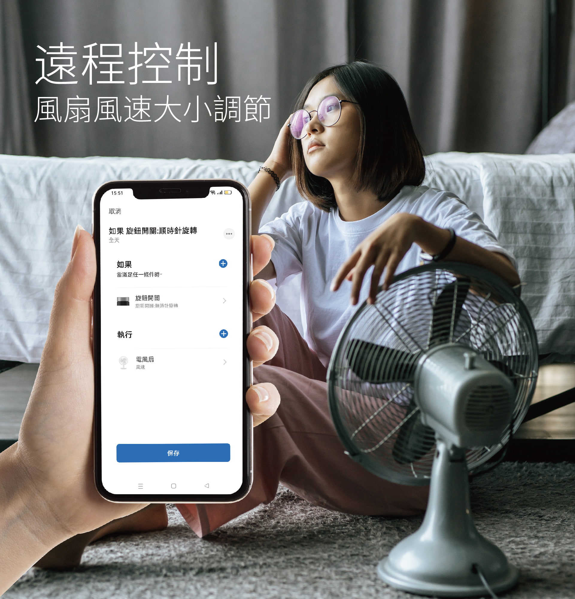 台灣智能家居品牌｜遠控旋鈕開關｜加一智聯