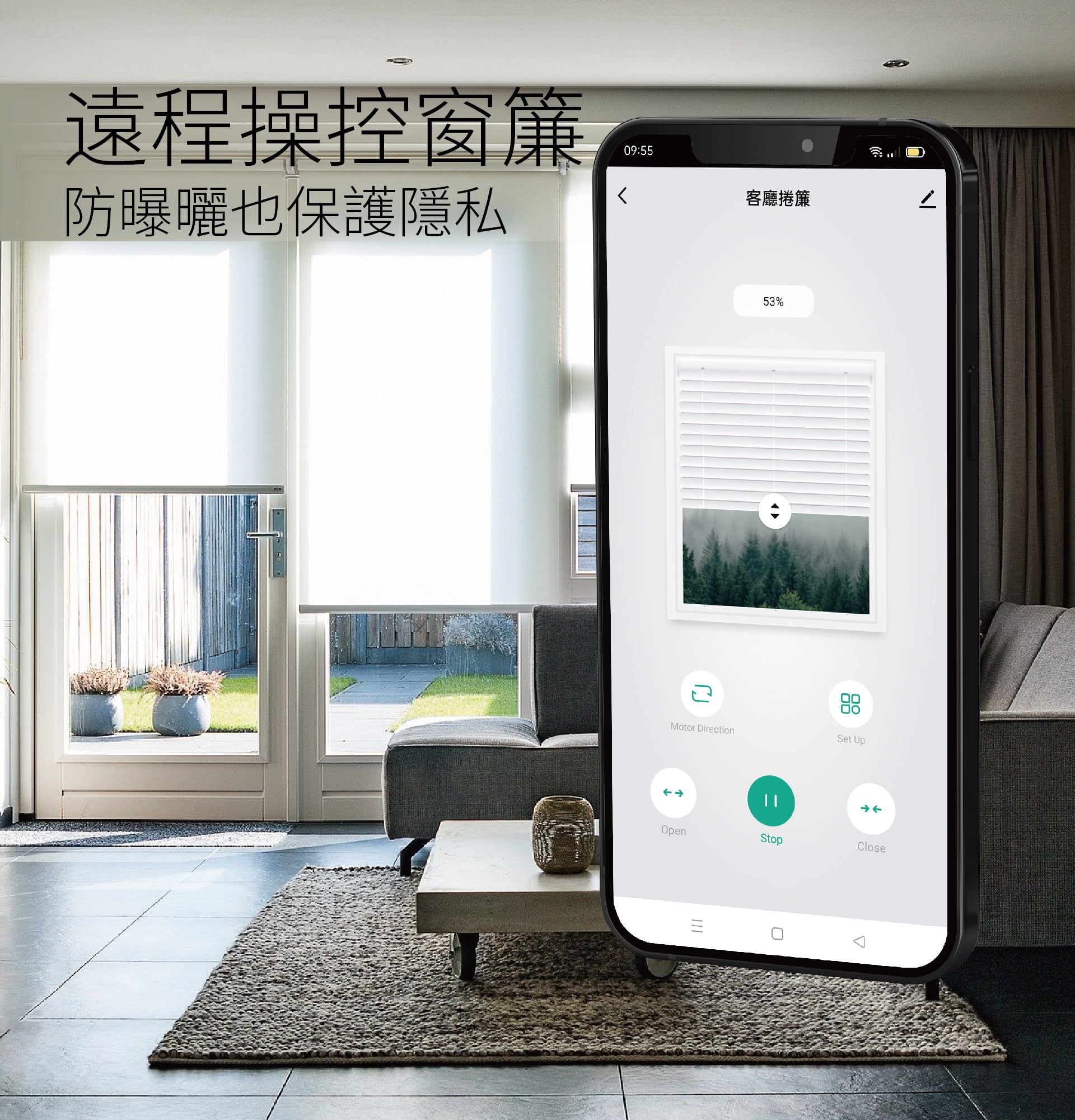 智能開關｜捲簾控制組｜加一智聯