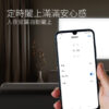 台灣智能家居品牌｜智慧電動開合窗簾控制組｜加一智聯