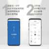 智能開關｜入牆開關｜加一智聯