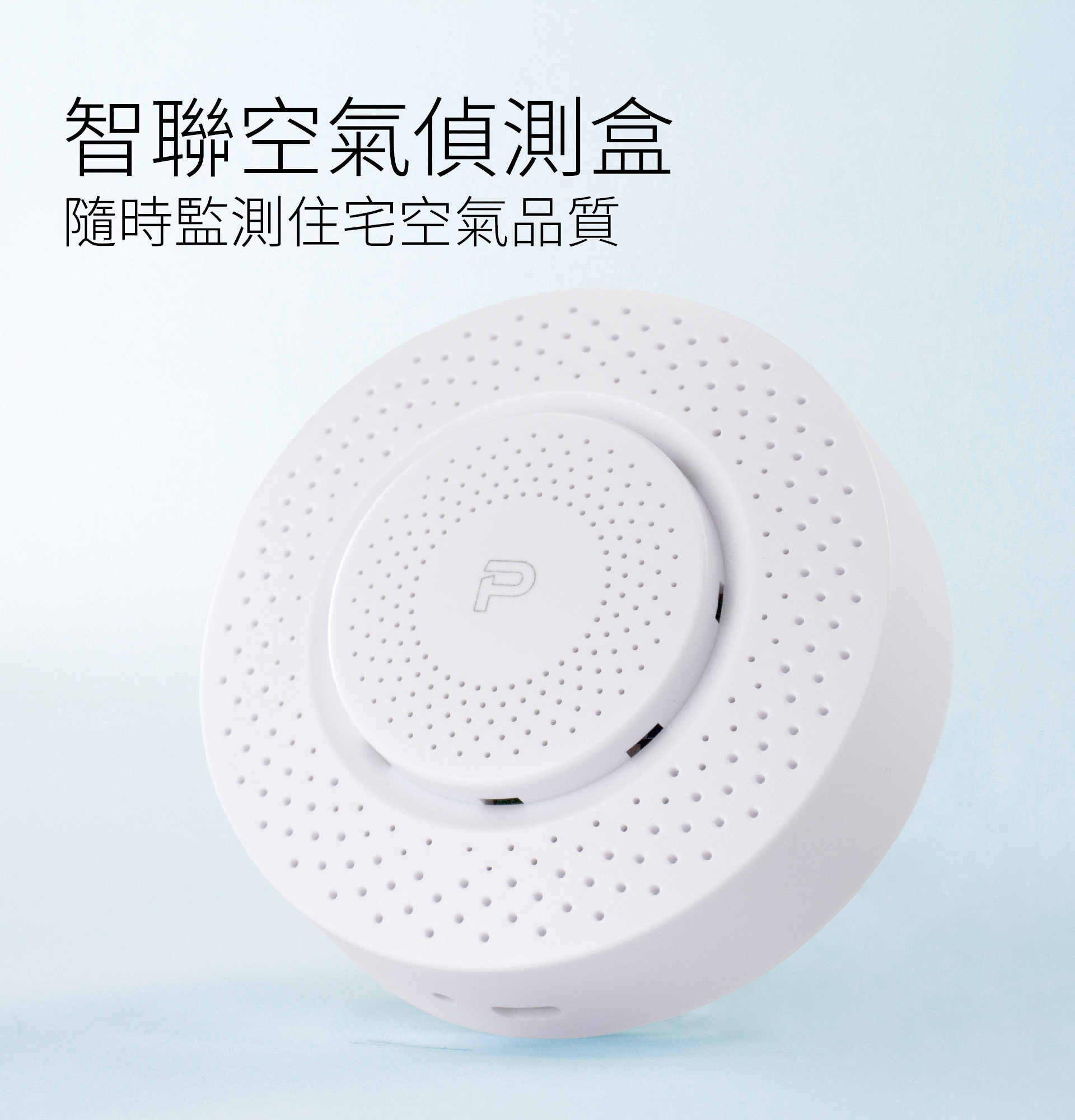 加一智聯