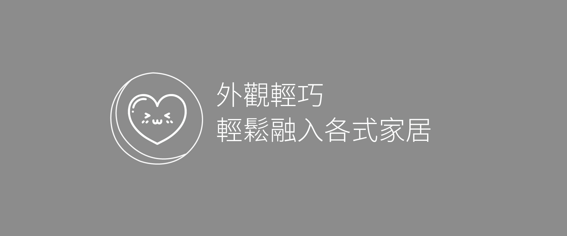 加一智聯