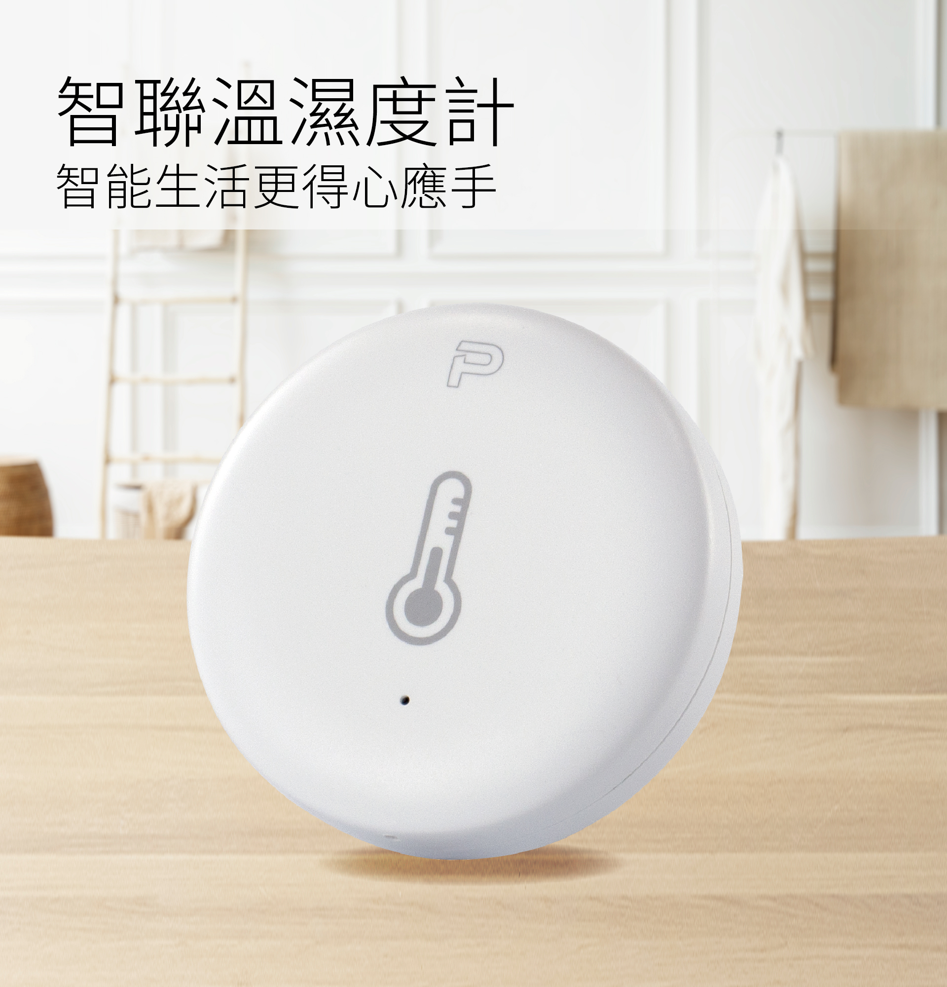 加一智聯