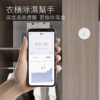 台灣智能家居品牌｜溫濕度計｜加一智聯