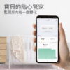 台灣智能家居品牌｜溫濕度計｜加一智聯