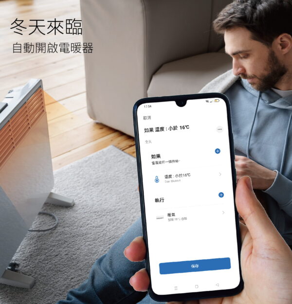 溫濕度計-螢幕型