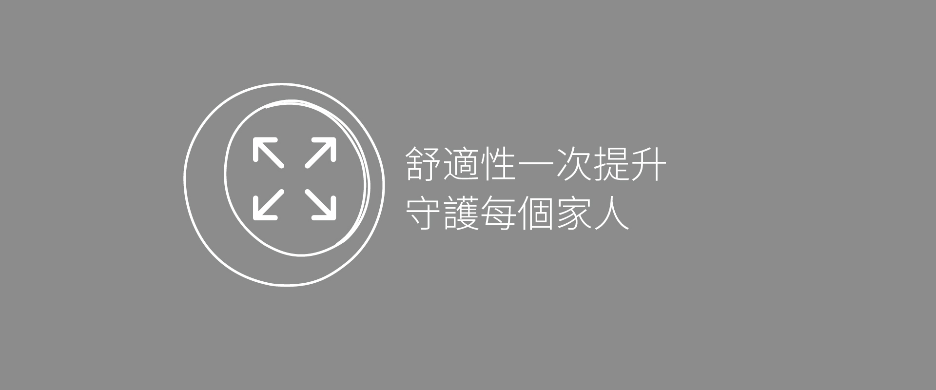 加一智聯