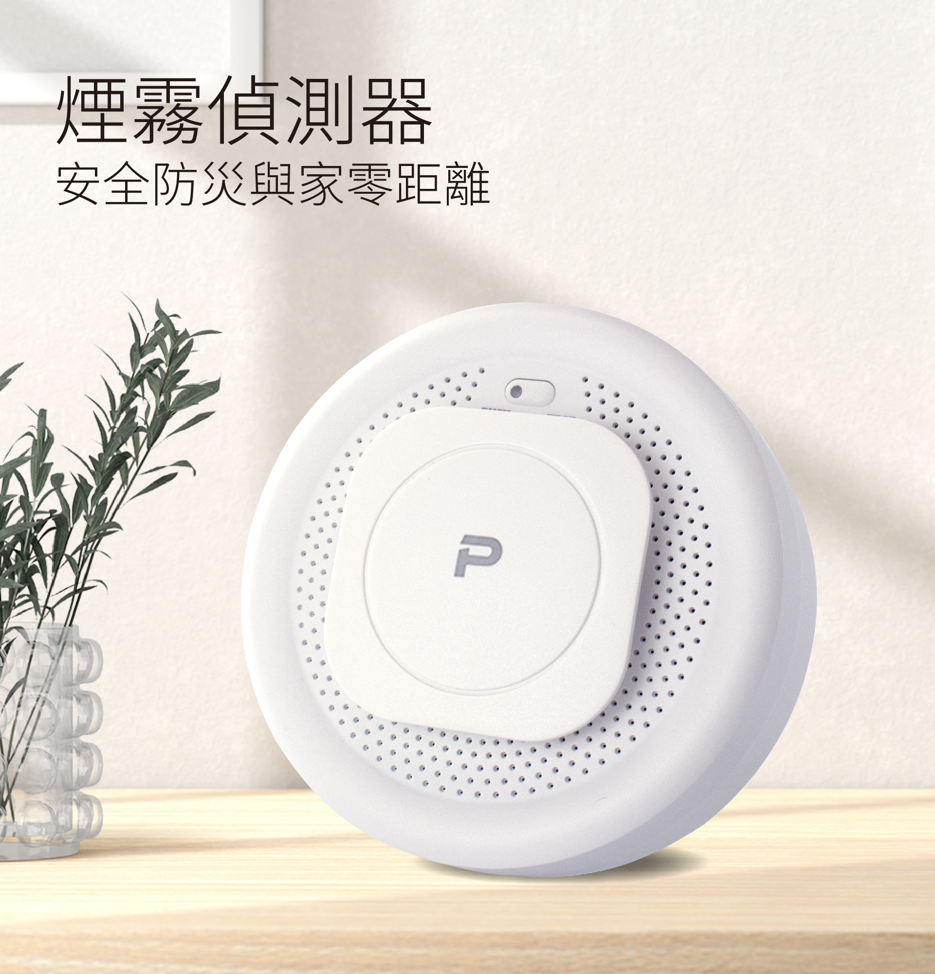 加一智聯