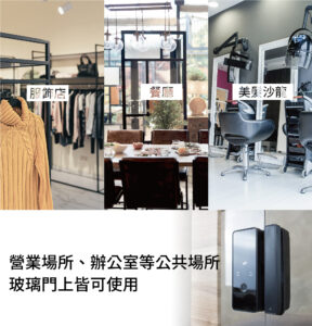 電子鎖推薦|智聯玻璃門電子鎖KURT|加一智聯