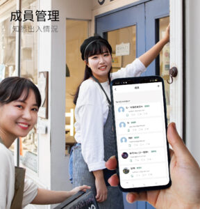 電子鎖推薦|智聯玻璃門電子鎖KURT|加一智聯