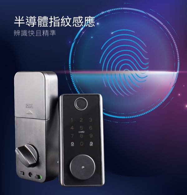 電子鎖推薦｜智聯輔助型電子鎖GUNTER｜加一智聯