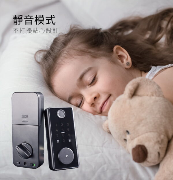 電子鎖推薦｜加一智聯