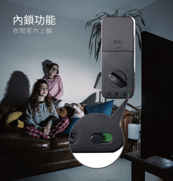 電子鎖推薦｜加一智聯