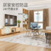 智能開關｜門窗開闔感應器｜加一智聯
