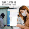 智能開關｜門窗開闔感應器｜加一智聯