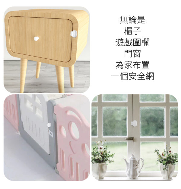 智能開關｜門窗開闔感應器｜加一智聯