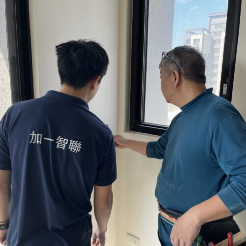 智能家居規劃｜工程人員｜PlusOne-加一智聯