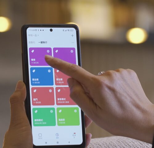 電子鎖推薦｜加一智聯APP｜PlusOne-加一智聯