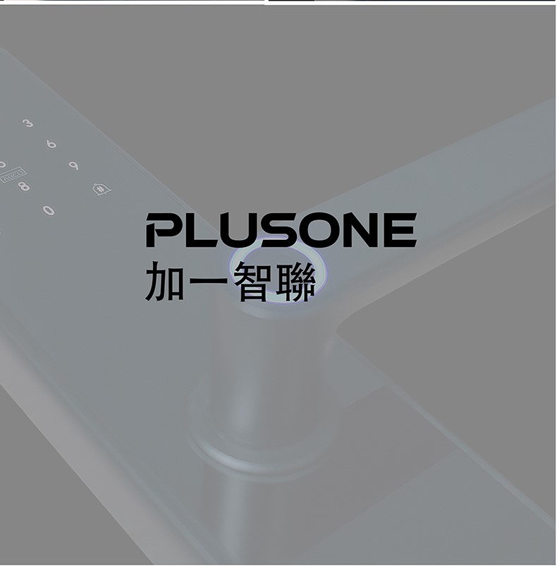 加一智聯 PLUSONE